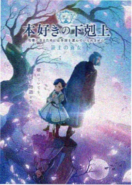 萌可第二季